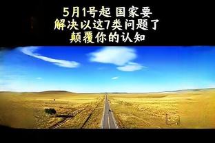 ?怎能不热泪盈眶！比赛结束后，考文垂球迷仍集体在看台高歌