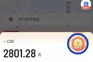 大腿！哈登系列赛场均26分4板7助1断1.3帽 三分命中率50%