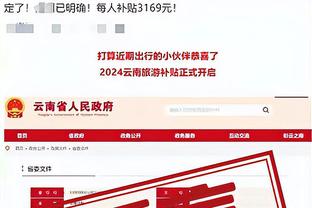 致敬C罗，阿尔卡拉斯进入ATP四强后在镜头签名：半决赛，Siuuu！